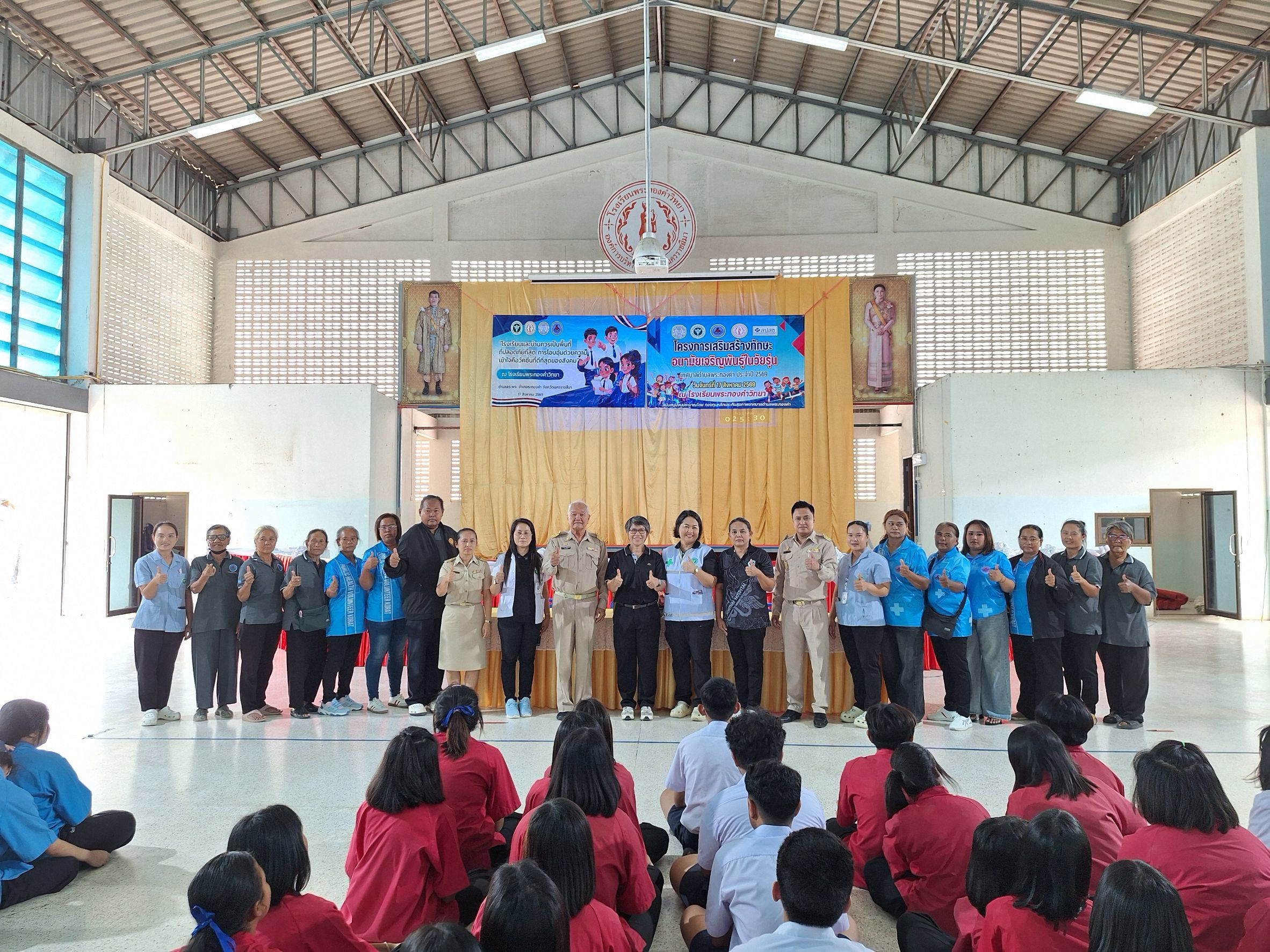 LINE_ALBUM_khorngkar serim srang thaksa xnamay ceriy phan_260818_20.jpg